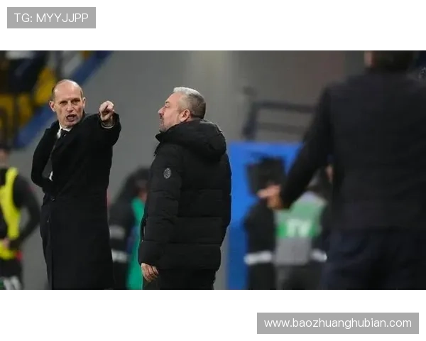 阿莱格里赛前与拉齐奥助教握手言和争执事件得到解决